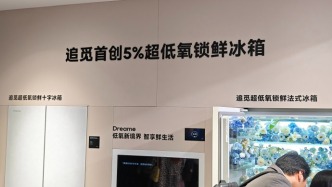 廚電企業(yè)狂卷AWE：熱水器吃上了AI，燃?xì)庠钜獙?duì)老人更友好