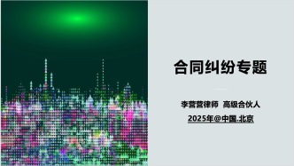 賣方擅自變更付款方式并增設抵押，買方可要求解除合同賠償損失
