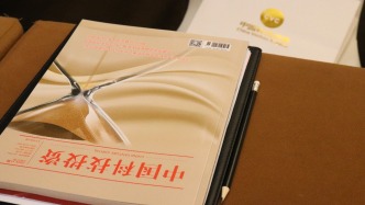 中藥產業高質量發展：這份意見將帶來哪些經濟紅利？
