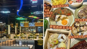 5年僅開3家店，又一餐飲品牌赴美上市