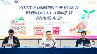 華南最大的咖啡“展+節(jié)”來(lái)啦！這個(gè)“五一”假期，就來(lái)佛山潭洲會(huì)展中心