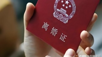 離婚后才發現對方藏財產？還能起訴，關鍵看這3點