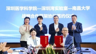 顏寧，去這所211了