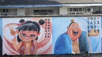 哪吒“鬧”崇州，是為這件事！