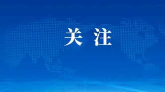 博鰲亞洲論壇全球健康論壇2025年北京會議將于7月下旬在經開區召開
