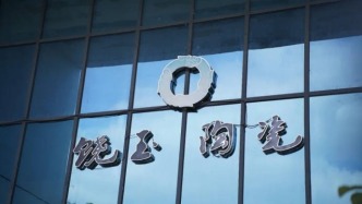 王清彬：堅守30年，饒玉青白瓷再現宋代美學