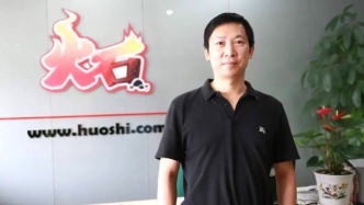 和吳漁夫聊AI游戲