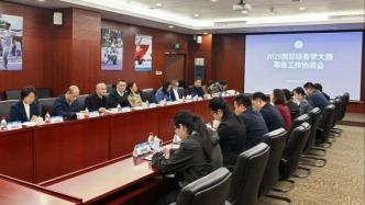 申辦成功！這項全國性賽事將在廣寧舉辦