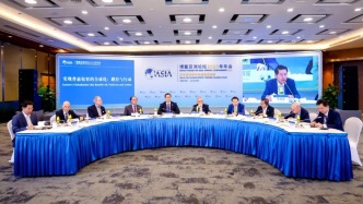 王輝耀主持博鰲論壇研討，探討實現普惠包容全球化的路徑與行動