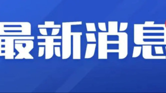 故城法院黨組書記、院長張競擇一行到縣人大座談征求意見建議