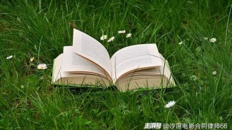 撤销仲裁裁决包含哪些法定事由？