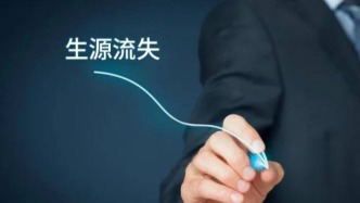 国际学校教师讲述：KPI考核是我的“定时炸弹”