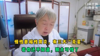 慢性萎缩性胃炎，有三大“克星”，若你还不知道，那太可惜了