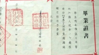 【记忆】谢奉才：1947年，我在沱江中学读书的日子 