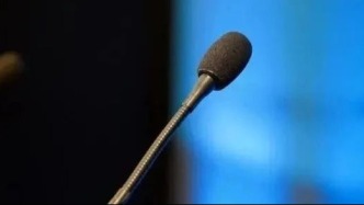 法治热点|举报“台独”恶劣行径，专栏上线！