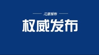 丁薛祥出席博鰲亞洲論壇2025年年會開幕式并發表主旨演講