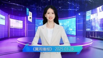 翼周播報｜中國電信公布2024年度業績
