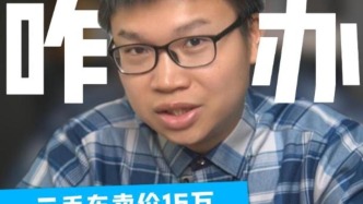 二手車賣價16萬，換電池卻要22萬?