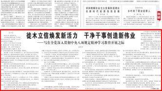 重磅！任仲平来了