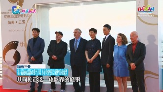 第六屆海南島國際電影節：蘇菲·瑪索給張藝謀頒終身成就獎