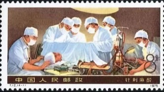 中国麻醉周系列科普｜不打麻药也能做手术？带你认识针刺麻醉