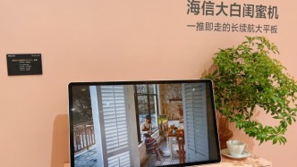 閨蜜機成AWE熱門品類：一機多用成新趨勢，“AI閨蜜”是終局