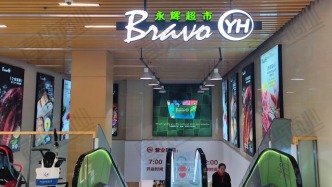 葉國(guó)富為何“食言”掌權(quán)？