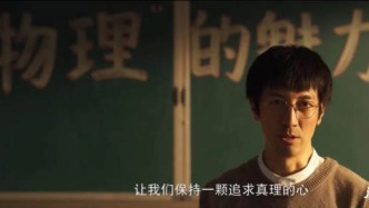 中國科幻破千億，未來已被“預言”