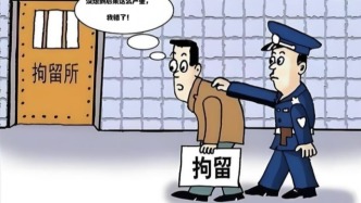 家屬收到“拘留通知書”該做什么？