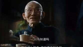 走讀大上海｜清明時(shí)節(jié)品美食——“馬鮫魚”