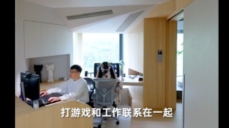 游戲設計師夫妻的家：4年改造90平