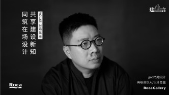 【建言丨对话吴彦】重构日常，营建社区与生活的深度连接