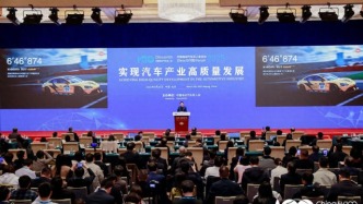 雷军王传福李想何小鹏李斌都来了，百人会论坛大佬讲了啥？