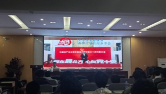 山東科技大學校友趙鑫返校分享西部計劃奮斗歷程
