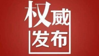 市委常委会召开会议 李晋宇主持并讲话