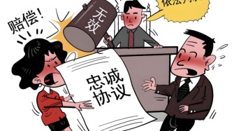 出軌保證書這樣寫=白紙，律師對比5組有效/無效條款