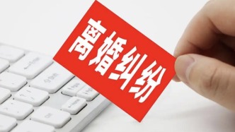 老公出軌沒房沒車？她靠這3招逆襲獲賠300萬