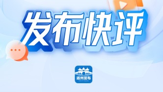 【發(fā)布快評】“首店經(jīng)濟(jì)”火熱，要爆紅更要長紅