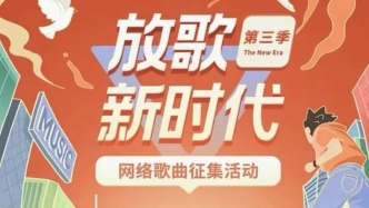 2.1萬音樂人PK！這十首聽完直接收藏！