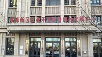 綜治中心規(guī)范化建設(shè)｜“6+6”配“專家?guī)臁?，化解矛盾糾紛這里有“良方”