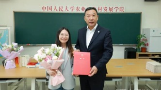 “95后”破格晉升985大學(xué)教授