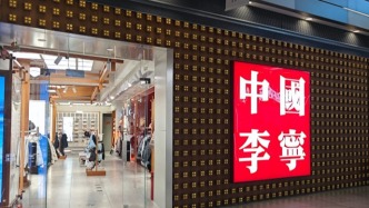 头部品牌业绩创新高，国产运动行业凝聚新动能