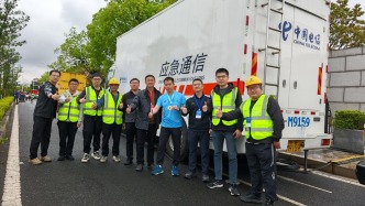 中國電信揭陽分公司以科技護跑 織密“揭馬”通信保障網(wǎng)