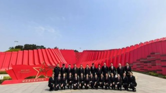六枝法院組織黨員及青年干警赴貴陽市長征數(shù)字藝術(shù)科技館開展主題黨日暨現(xiàn)場教學活動