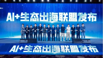 智匯蘇州 共探出海新機遇全球業(yè)務合作暨國際數(shù)據(jù)港建設研討會在蘇州舉辦