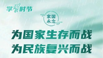 清明時節(jié)，與總書記一同緬懷英烈