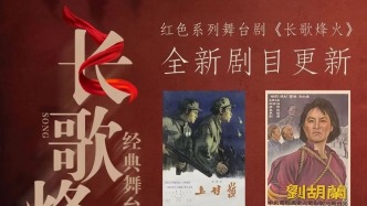 快碼住！清明假期，全新演出來襲