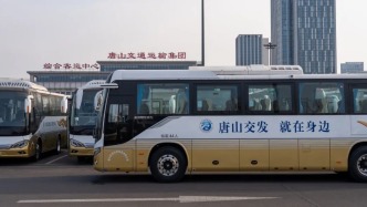 4月7日试运行！唐山将开通15条城乡公交线路！