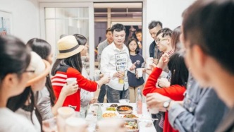 麓山南行动：请你来我家吃饭