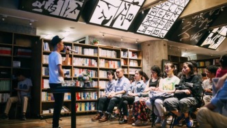麓山南行动：止间碰头会